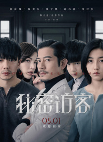 成全视频免费在线观看